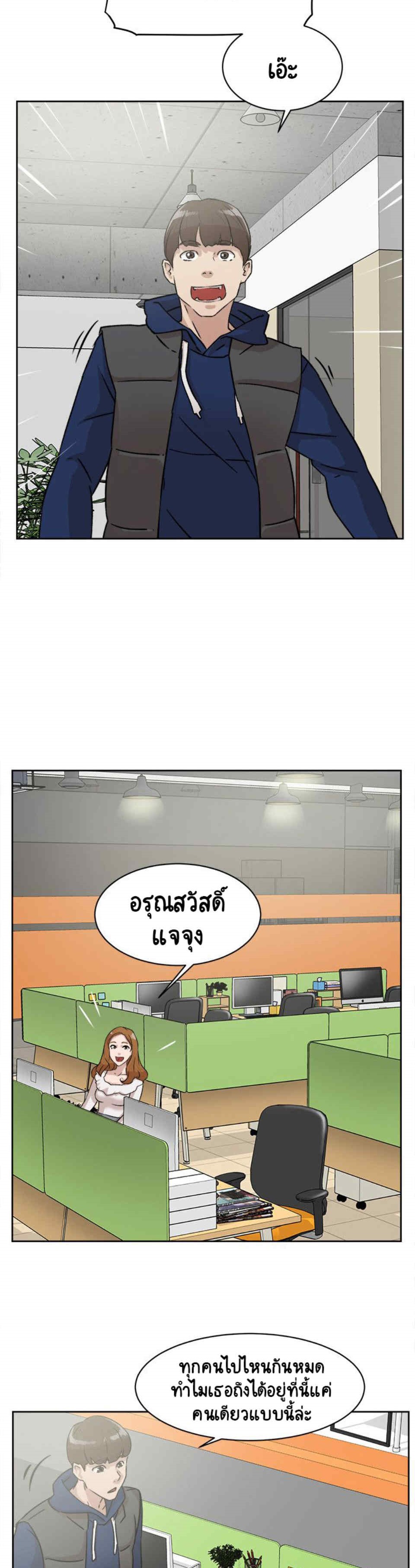 Her 45 19