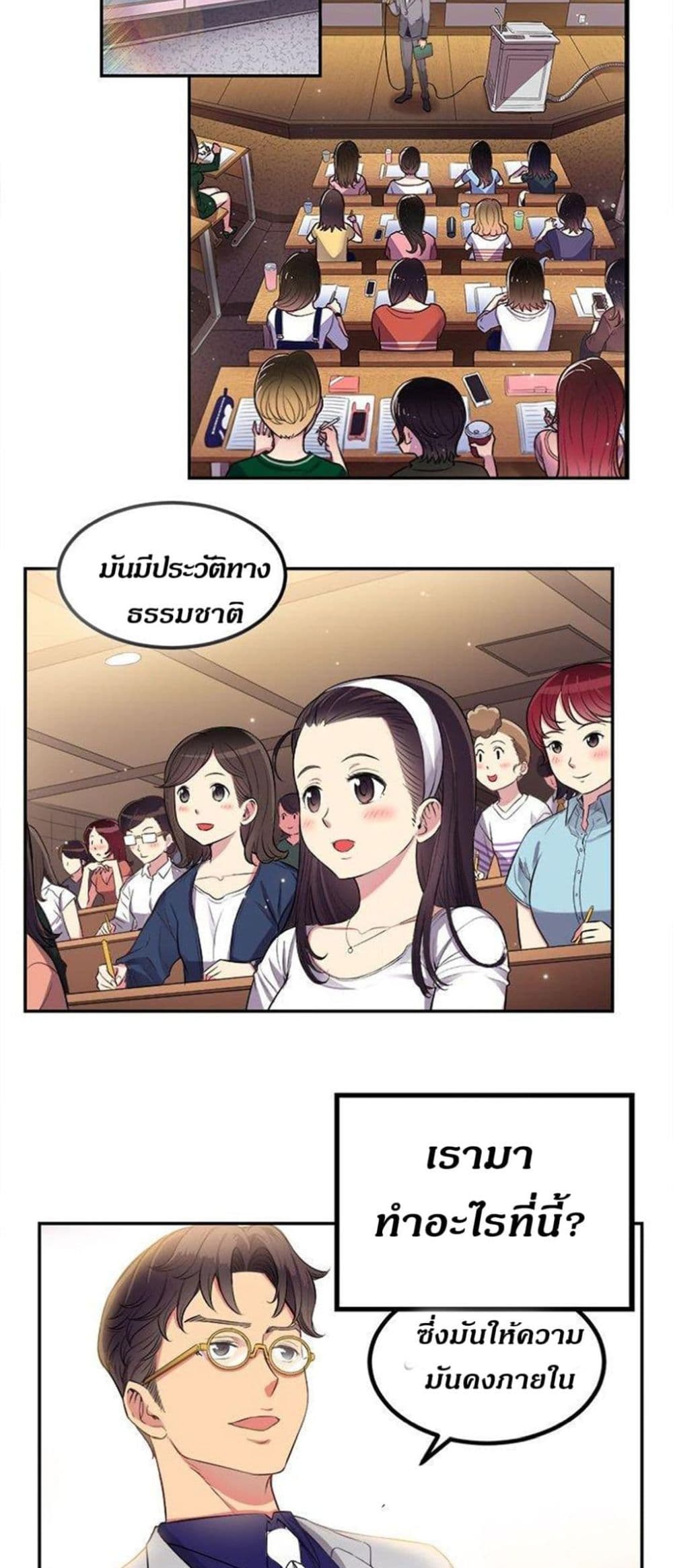 Yuri 1 49