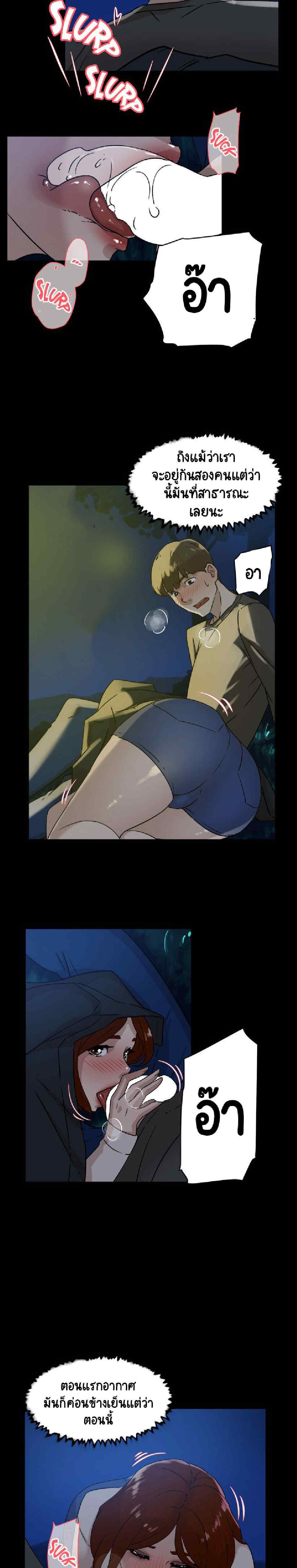 Her 4 Inch 42 12