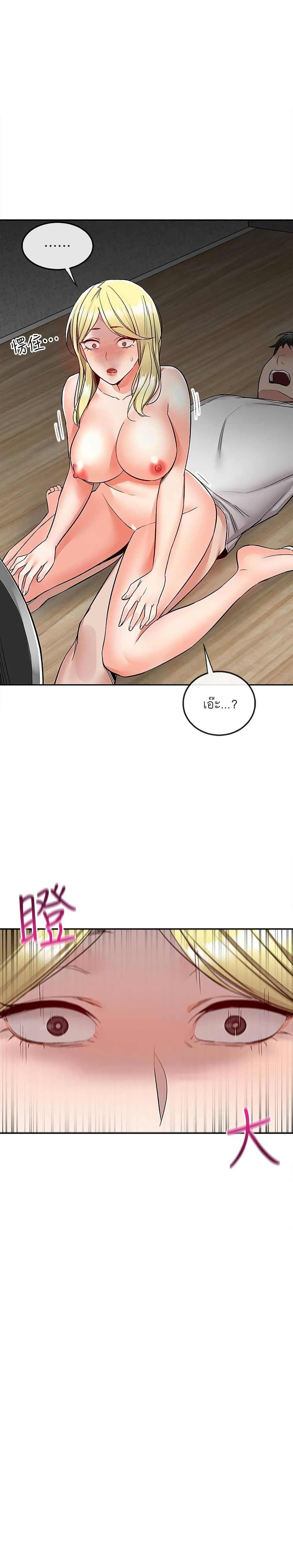 Floor noise 40 24