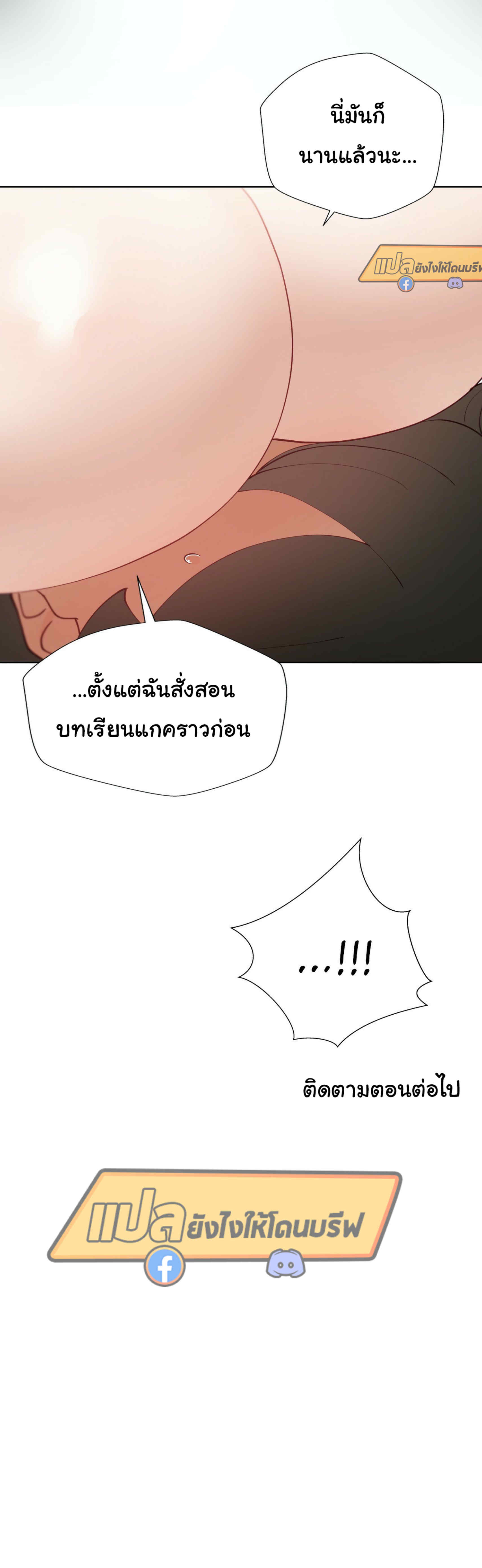 Learning 36 45
