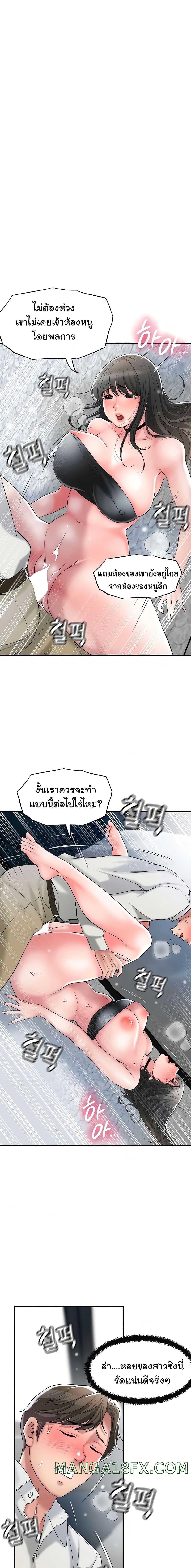 New Town 31 03
