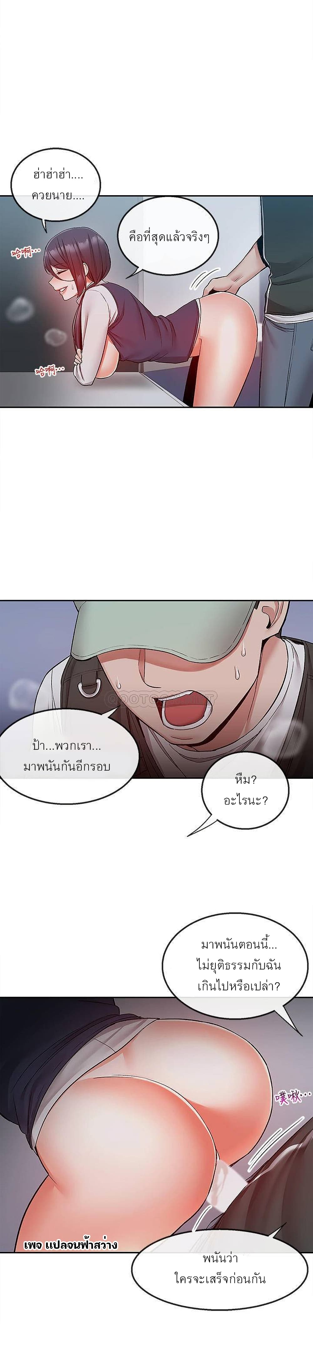 Floor noise 44 20