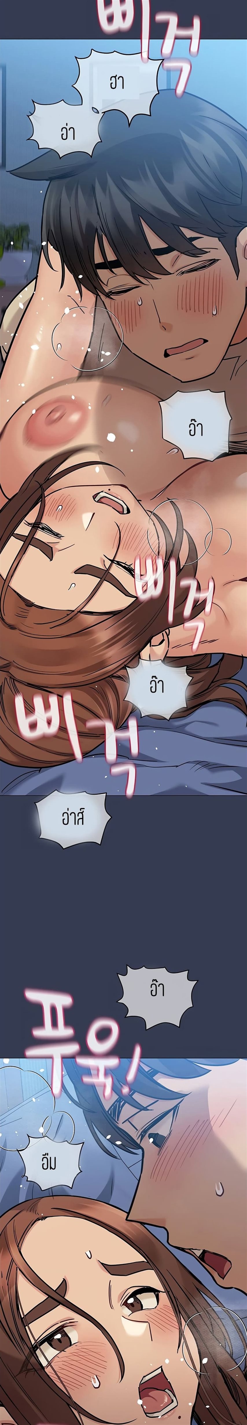 Keep it a secret from your mother 47 12