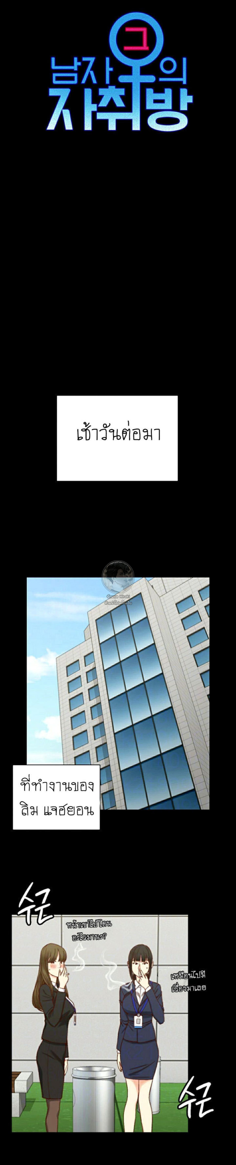 His Place 106 01