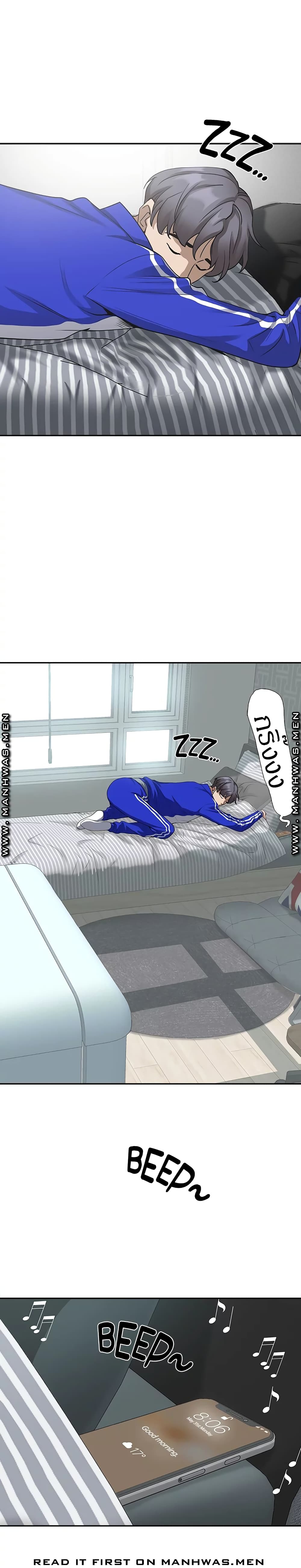 Living With A Milf 5 29