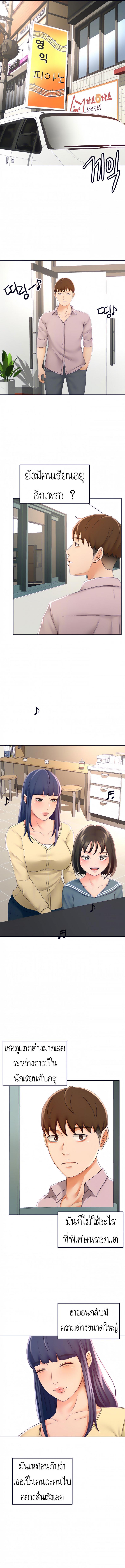 She Is Working Out 9