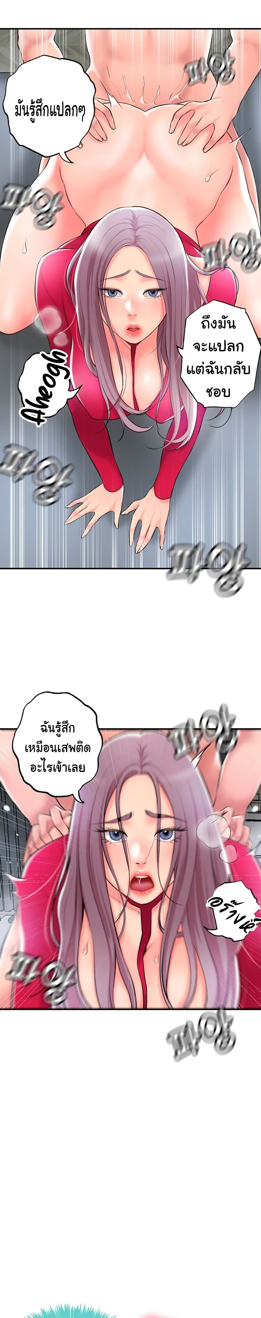 New Town 38 09