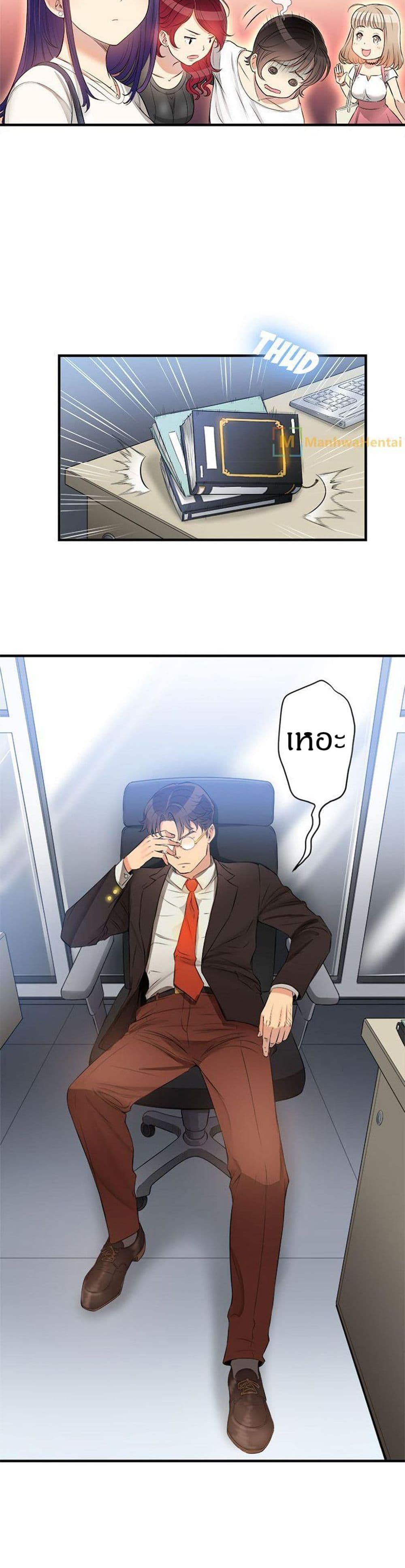 Yuriโ€s Part Time Job 8 05