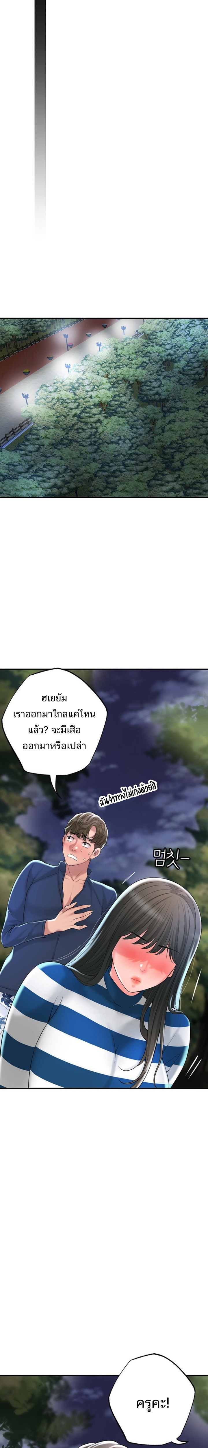 New Town 57 07