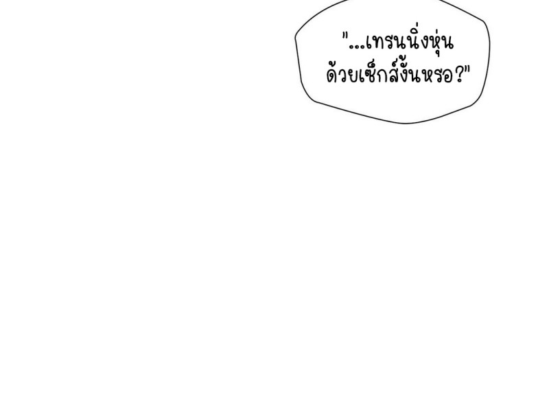 Learning 43 024