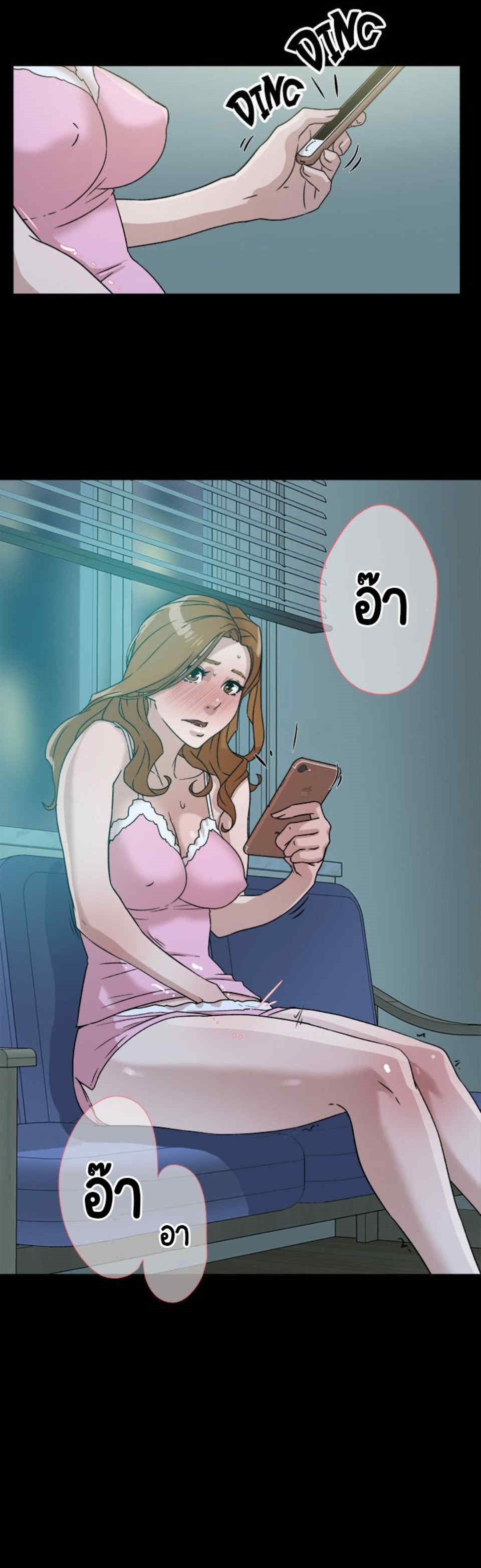 Her 49 22