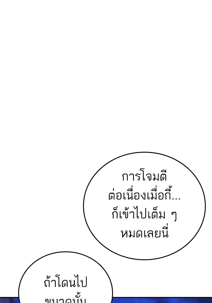 study group à¸•à¸­à¸™à¸—à¸µà¹ˆ 213 (26)