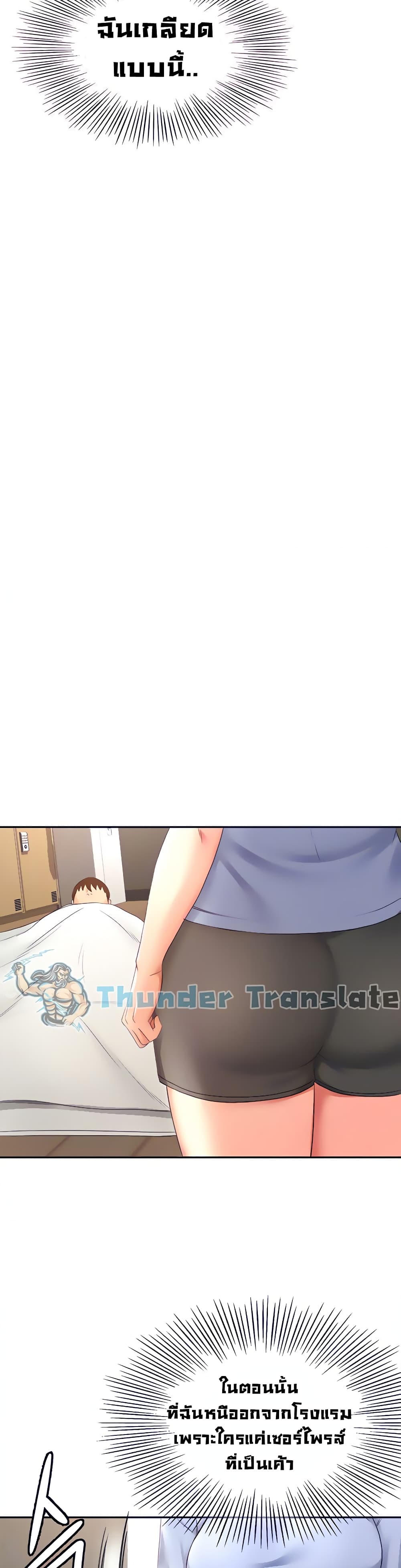 She Is Working Out 21 04
