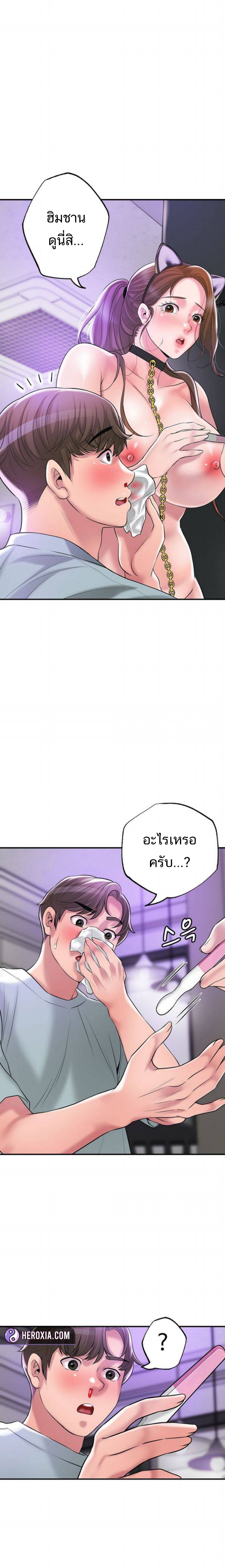 New Town 62 02