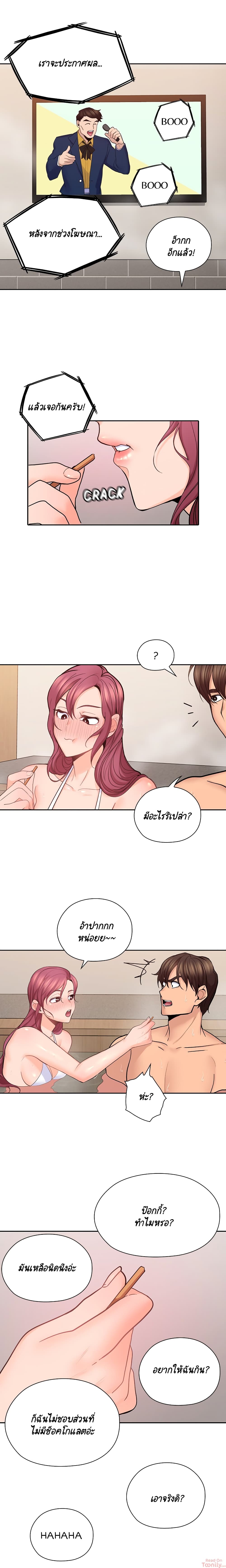 As If Daughter 27 14