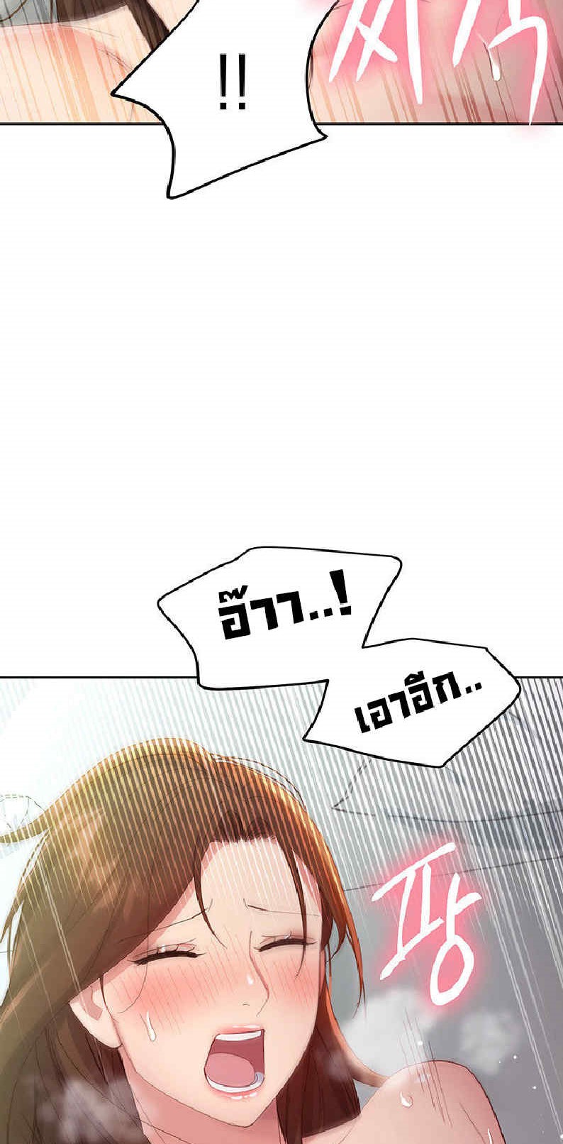 Step 97 69