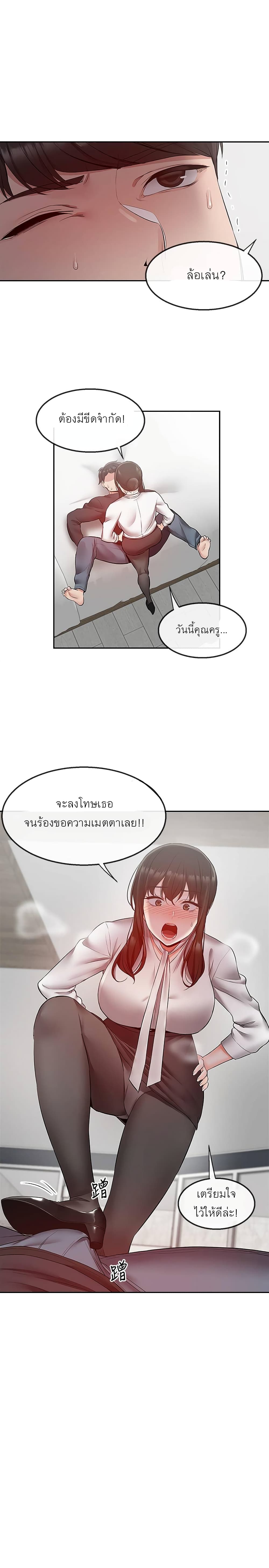 Floor Noise 28 24