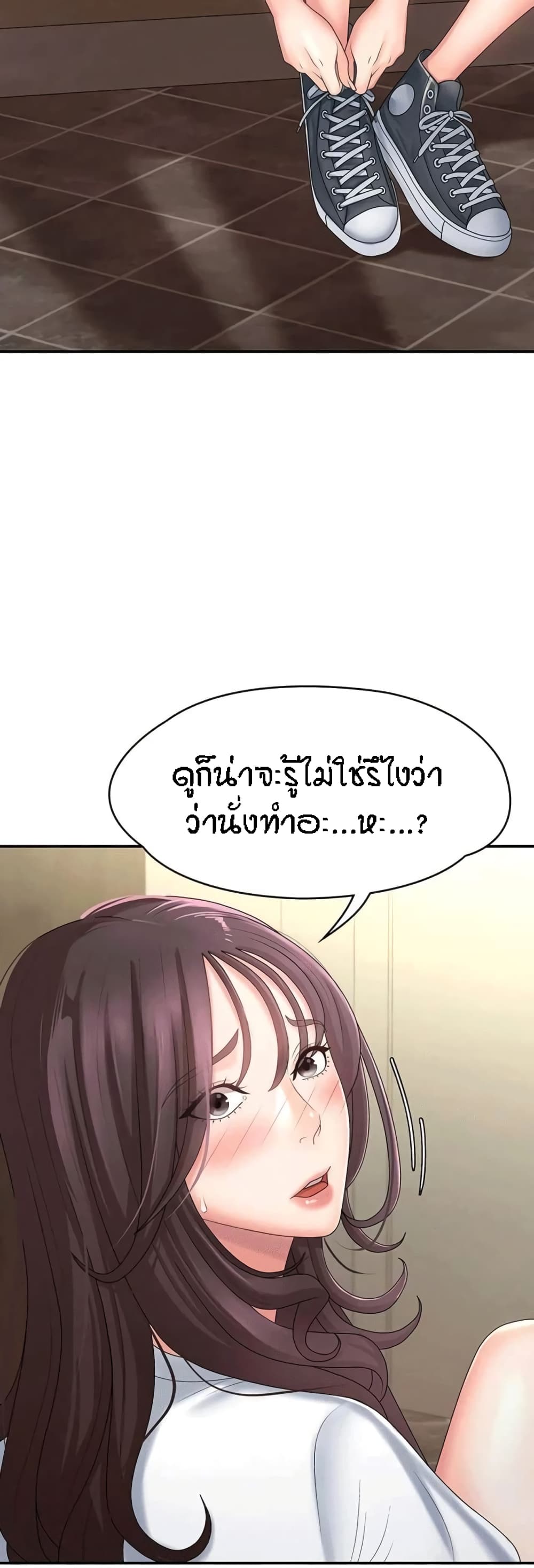 Aunt Puberty 20 (17)
