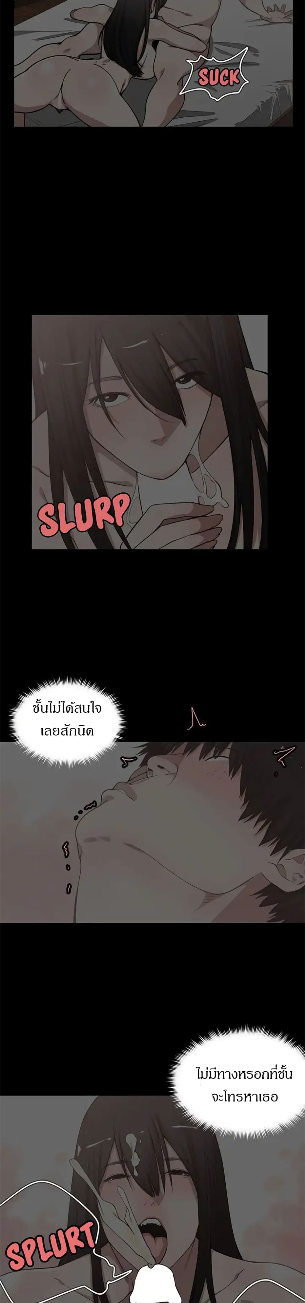 Youโ€re Not That Special 10 14