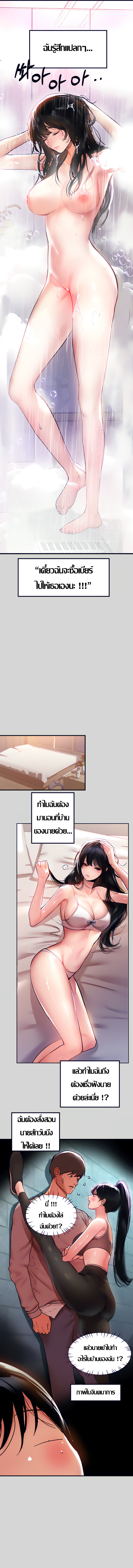 My Landlady Noona 25 04