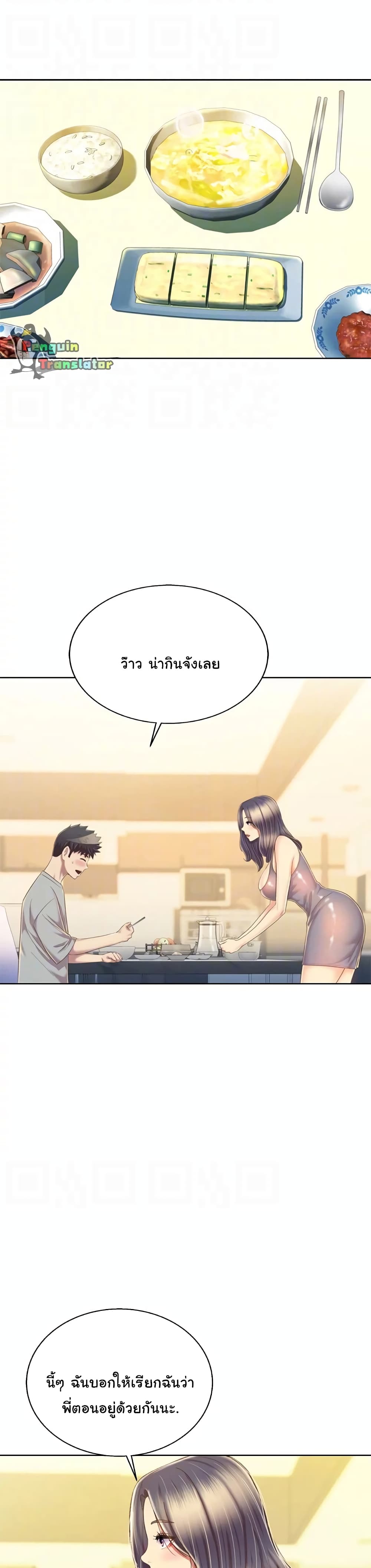 Noona’s Taste 51 10