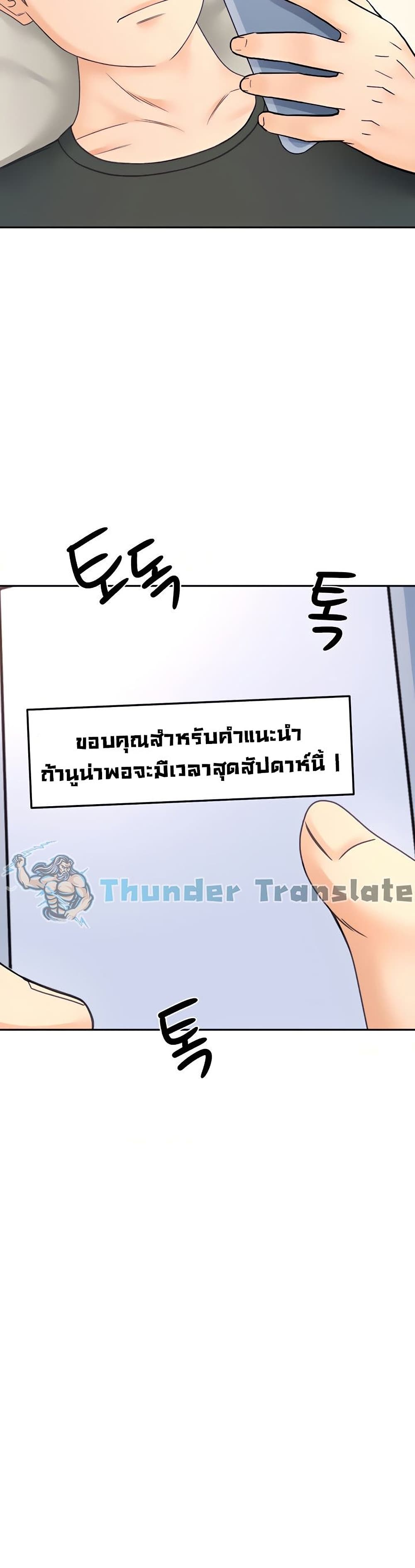  3043