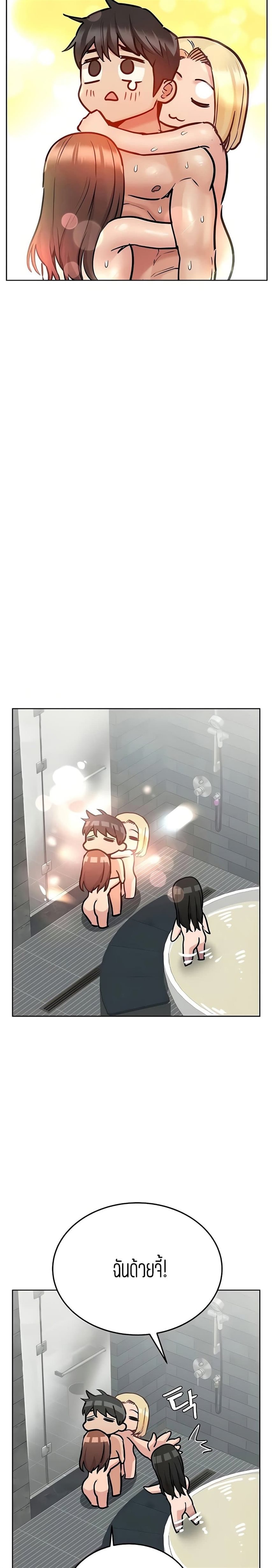 Keep it a secret from your mother 41 42