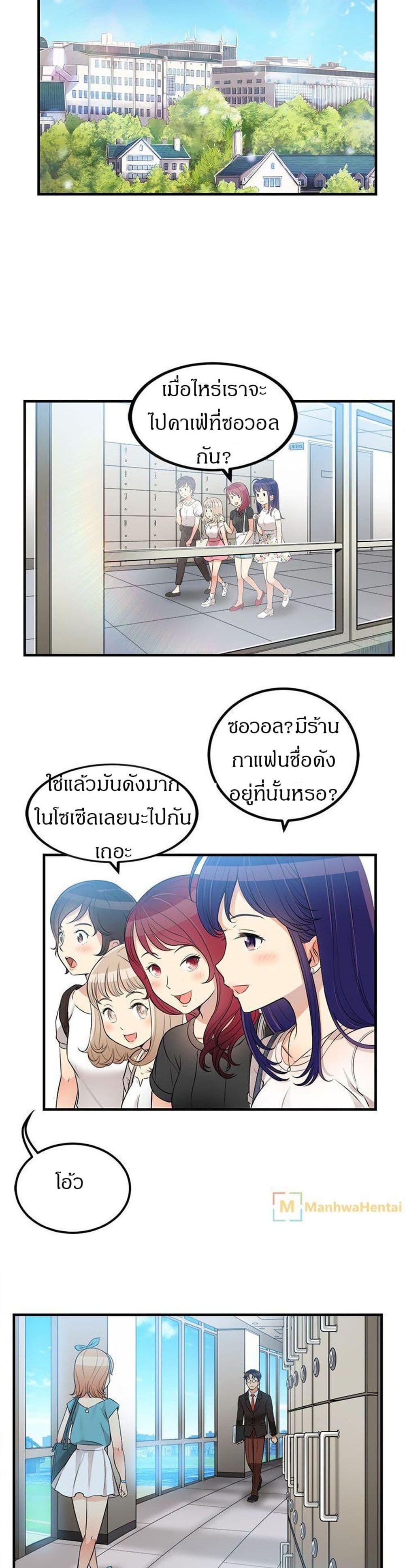 Yuriโ€s Part Time Job 8 02