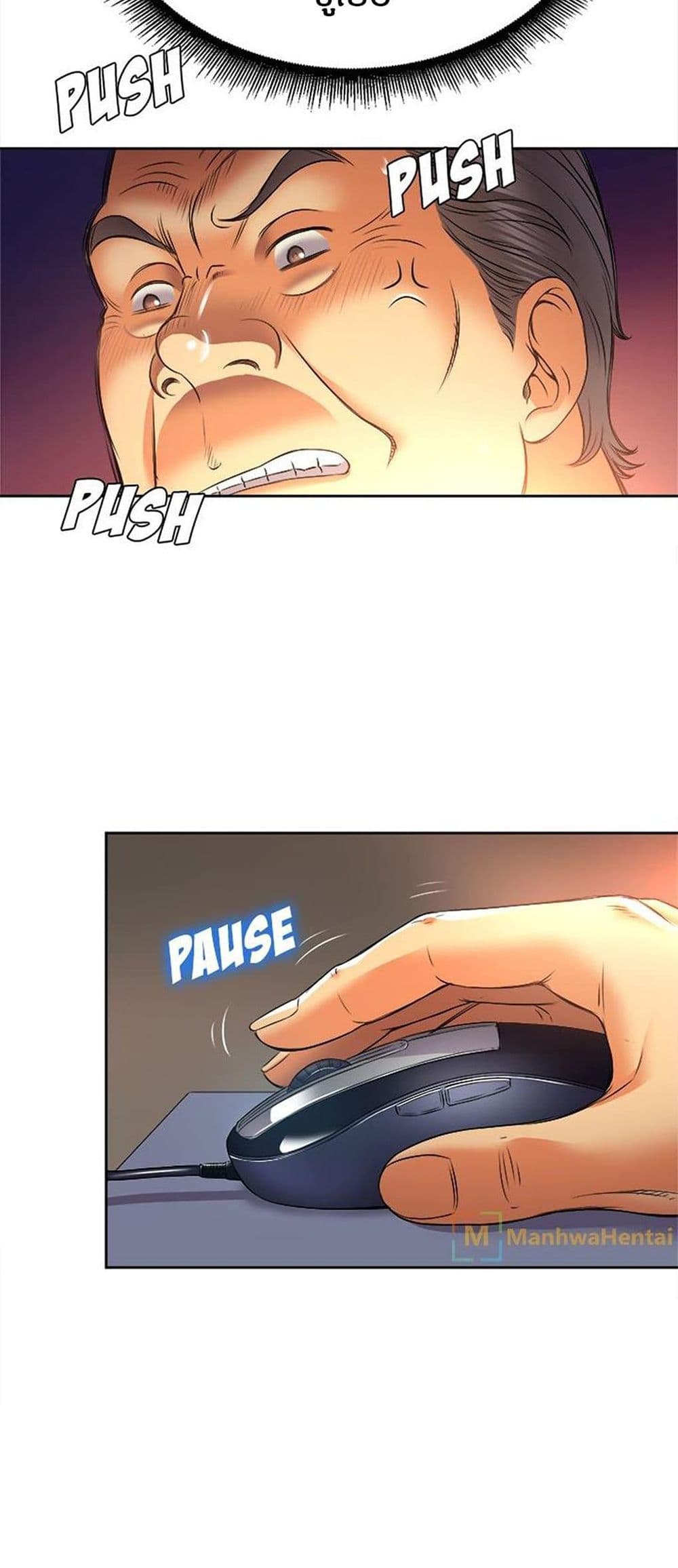 Yuriโ€s Part Time Job 14 29