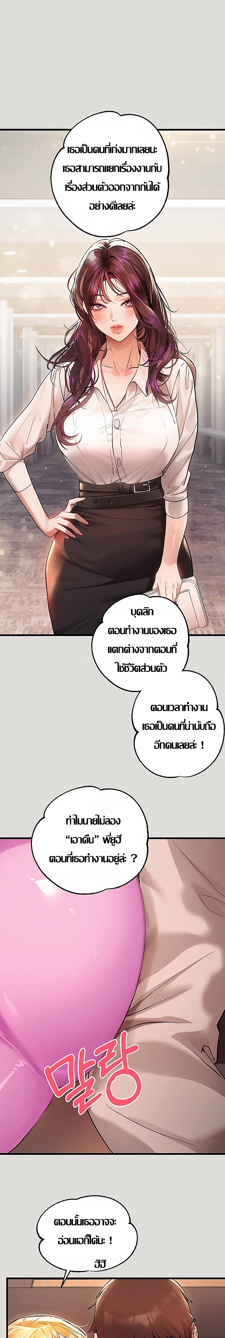 My Landlady Noona 55 07