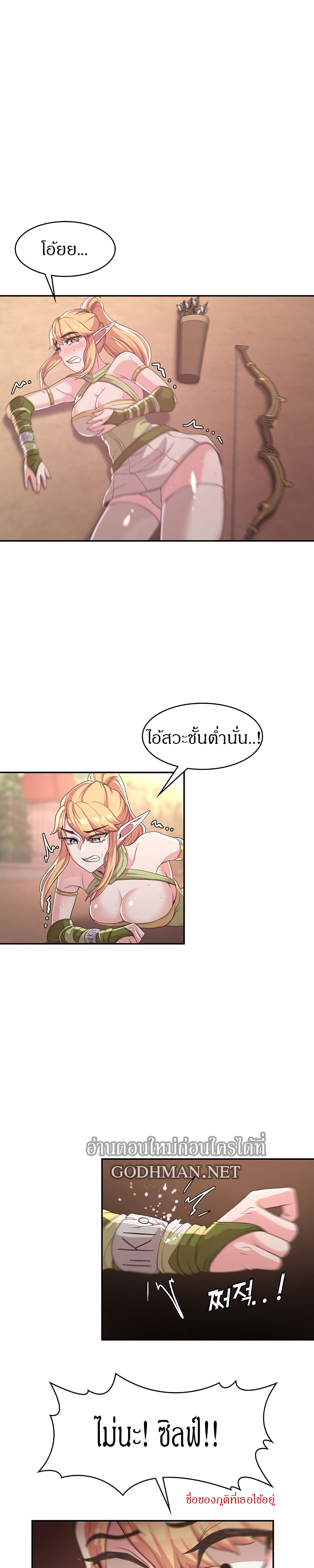 Hero Villain 8 13
