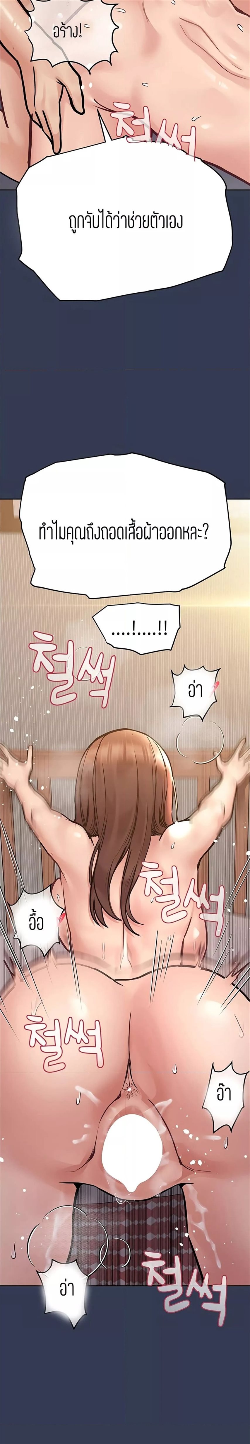 Keep it a secret from your mother 48 22