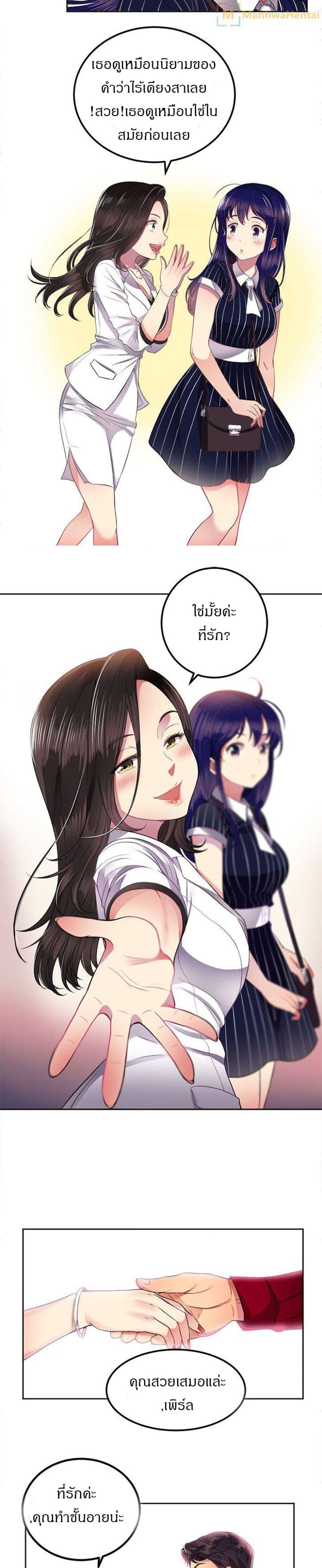 Yuri 3 10