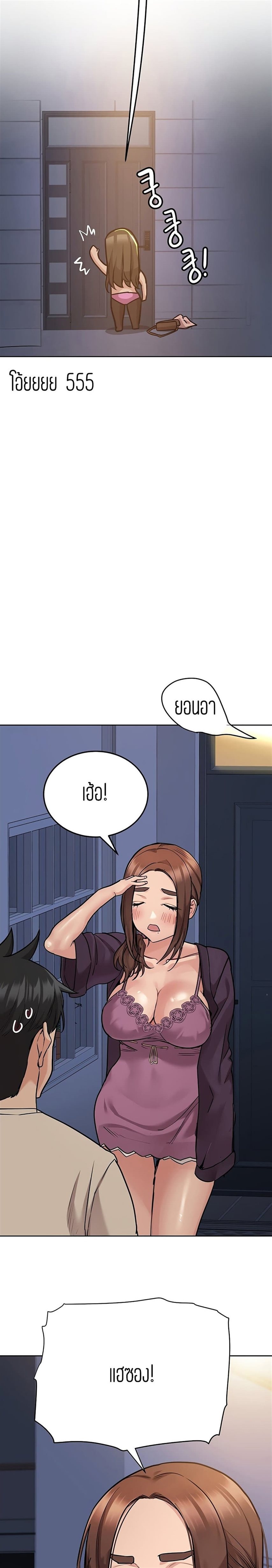 Keep it a secret from your mother 45 13