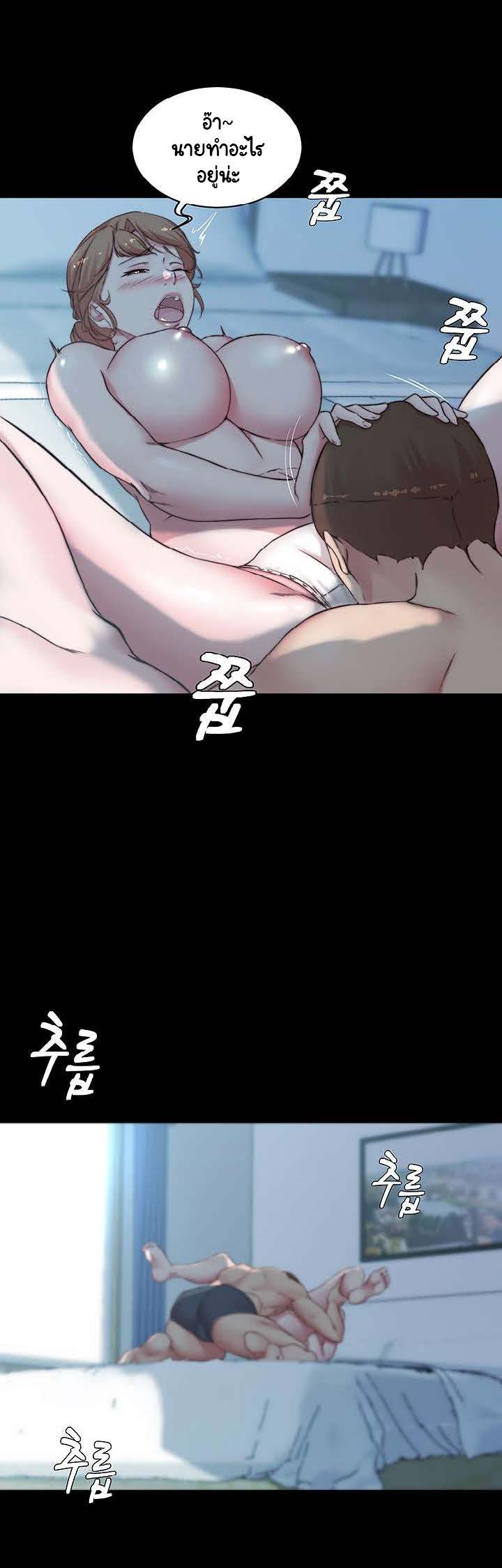 Panty 55 20