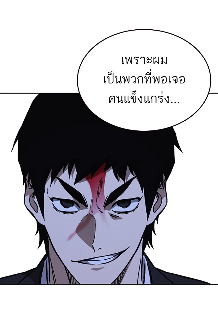 study group à¸•à¸­à¸™à¸—à¸µà¹ˆ 214 (82)