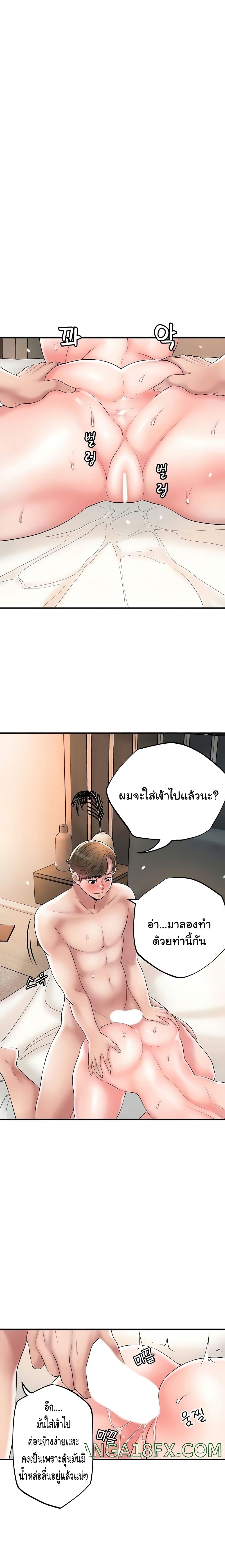 New Town 35 15