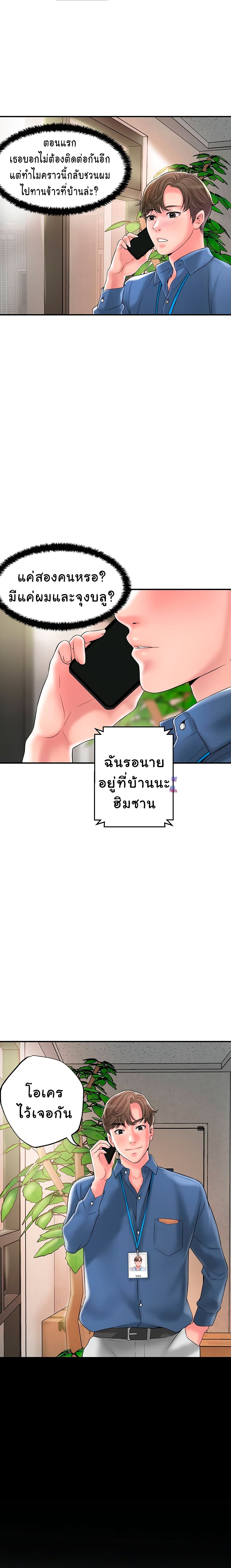 New Town 42 19