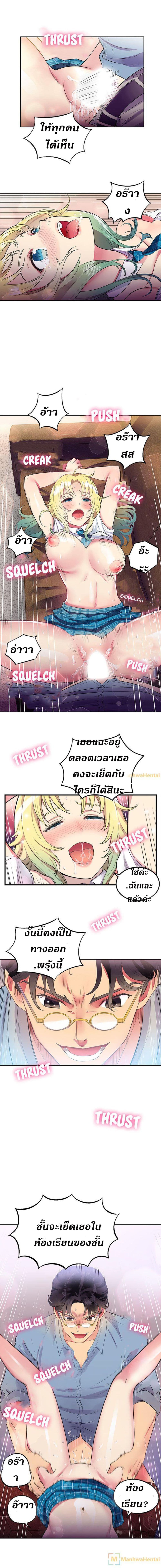 Yuri 2 08