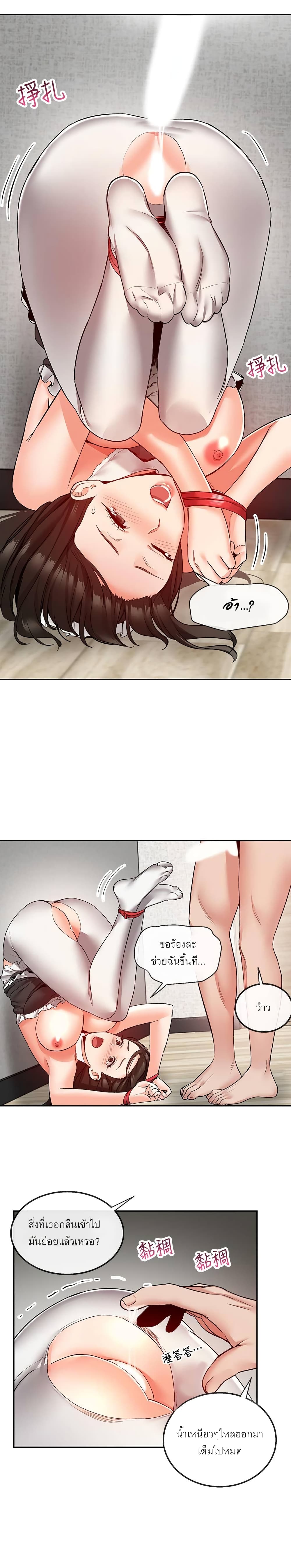 Floor Noise 36 19