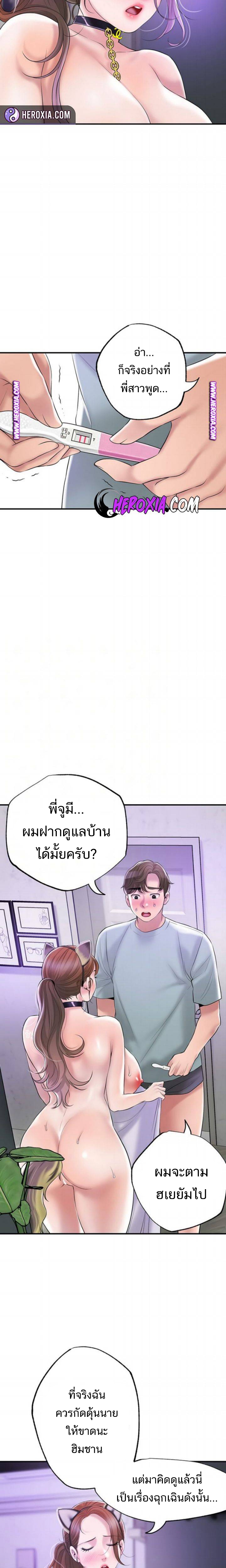 New Town 62 05