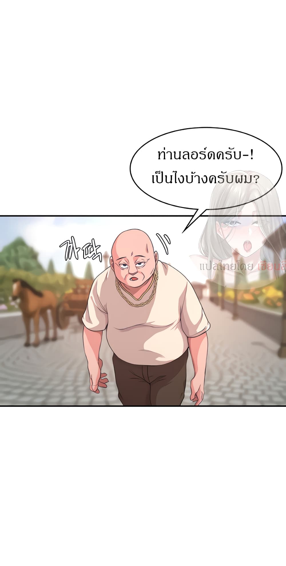 Hero Villain 2 29