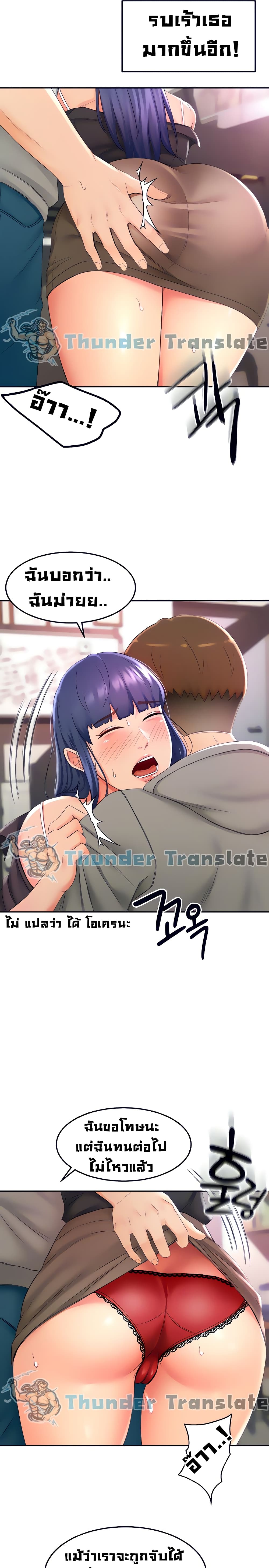 She 12 20