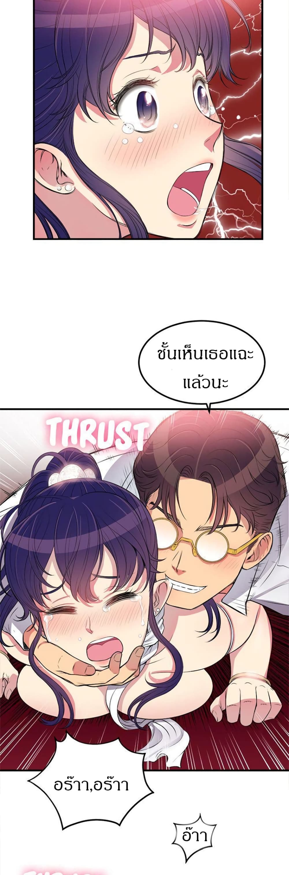 Yuri 5 25