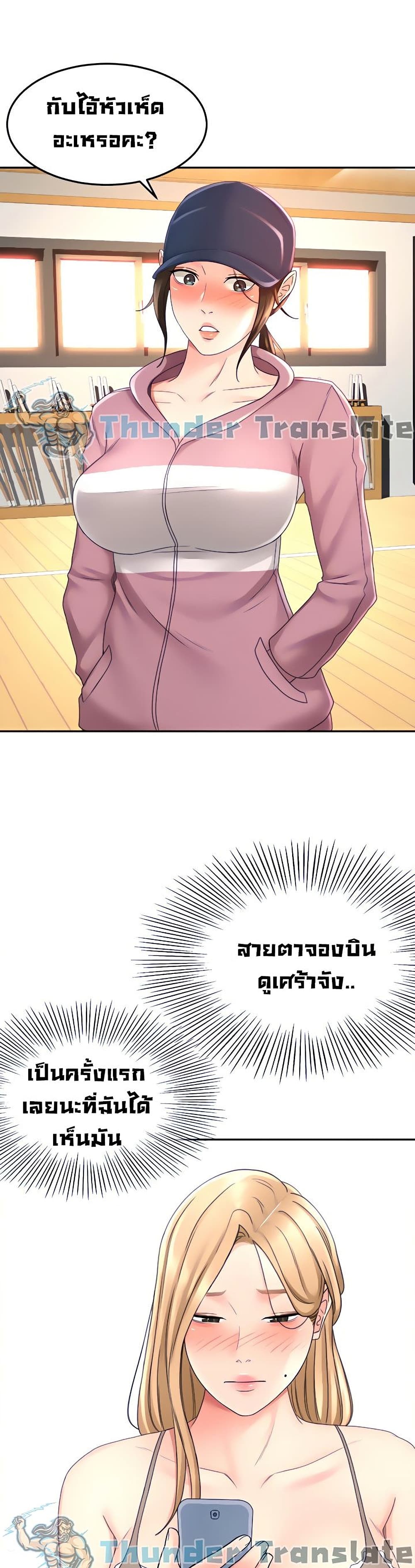  3040