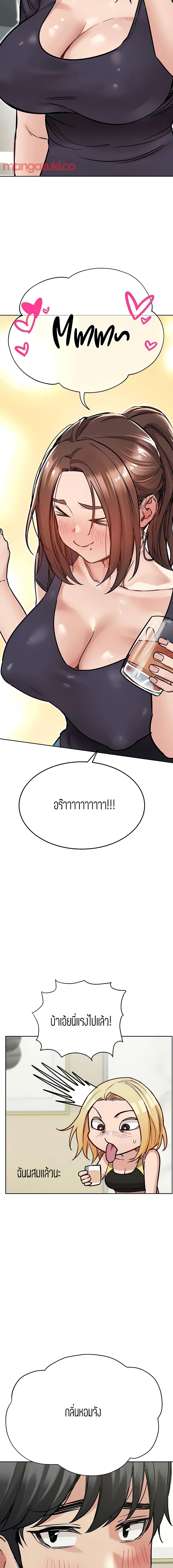 Keep it A Secret from Your Mother 36 16