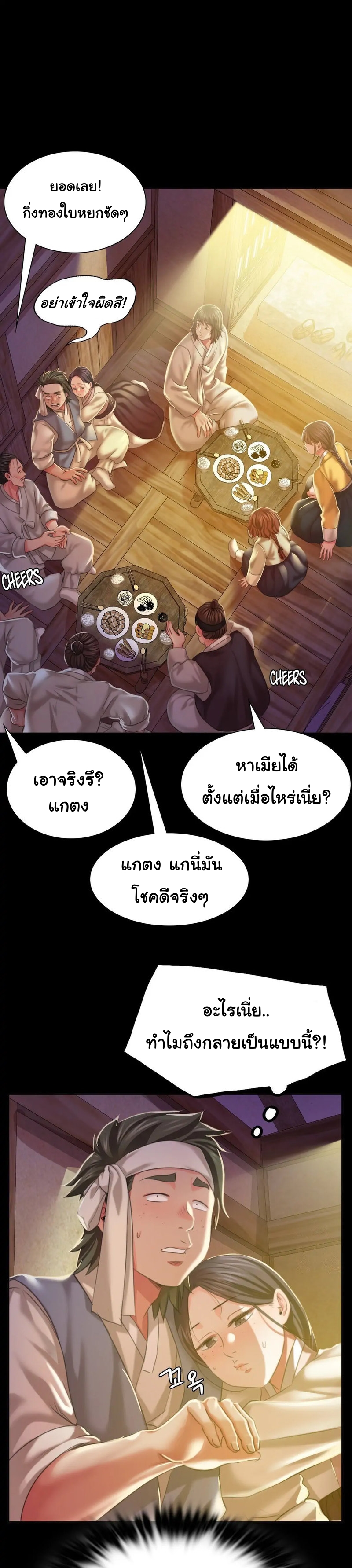 Madam 20 14