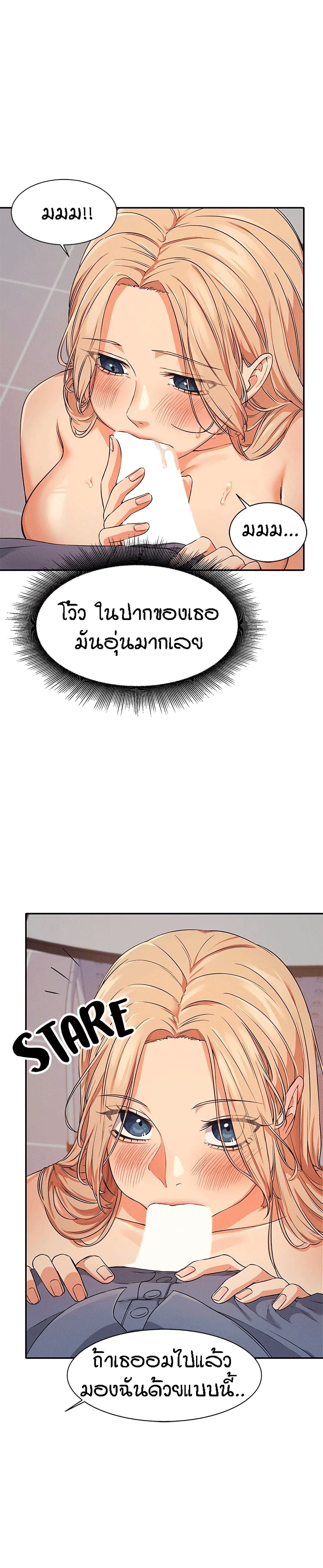 Is There No Goddess in My College 7 09