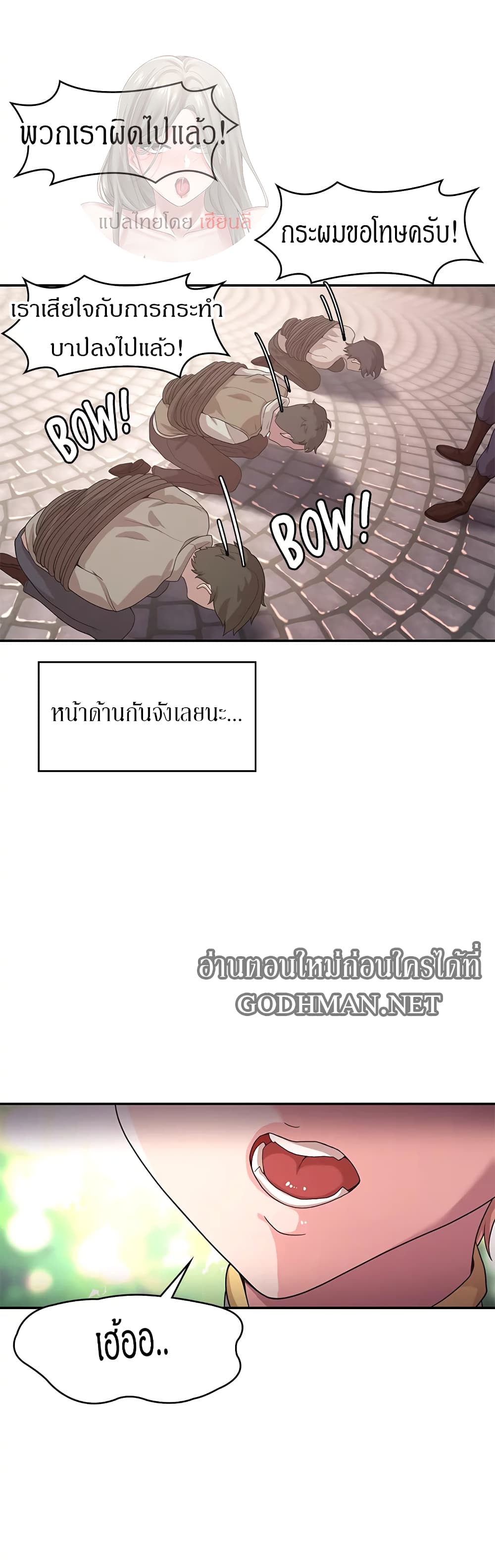 Hero Villain 5 10